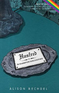 Husfred av Alison Bechdel (skeiv litteratur)